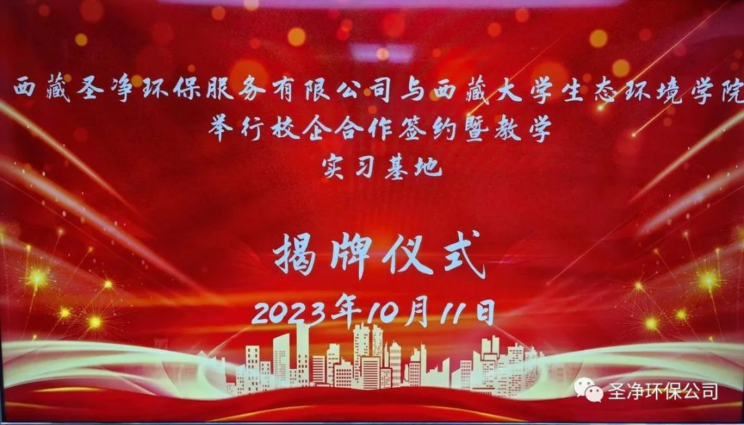 精準(zhǔn)對接，深度合作，共筑校企“命運(yùn)共同體”